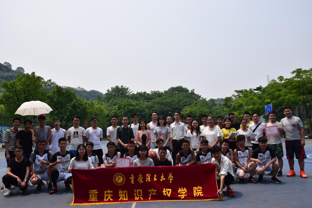 全体合影留念