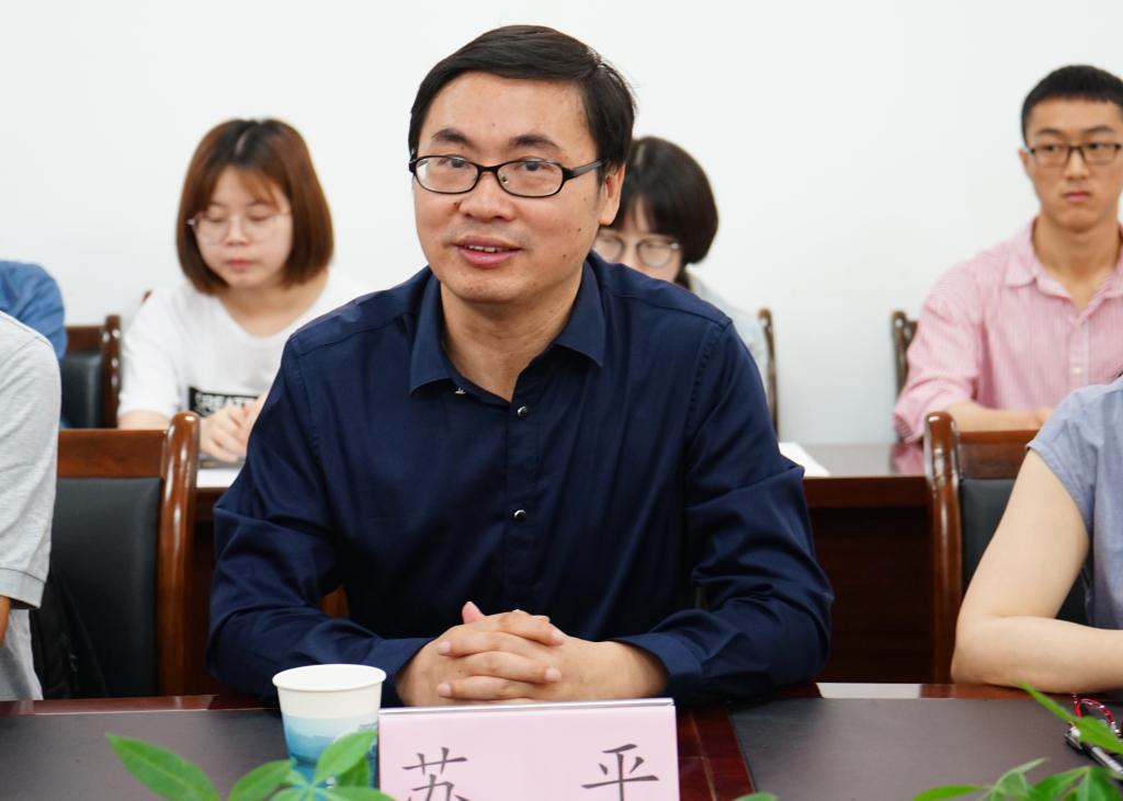 重庆知识产权学院院长苏平讲话