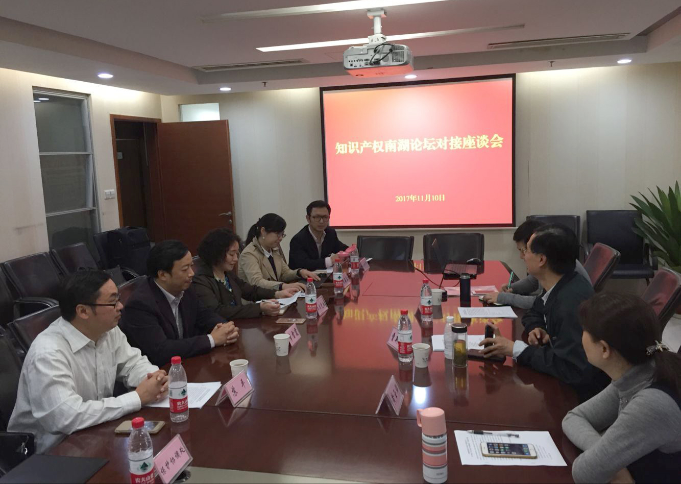 座谈会现场