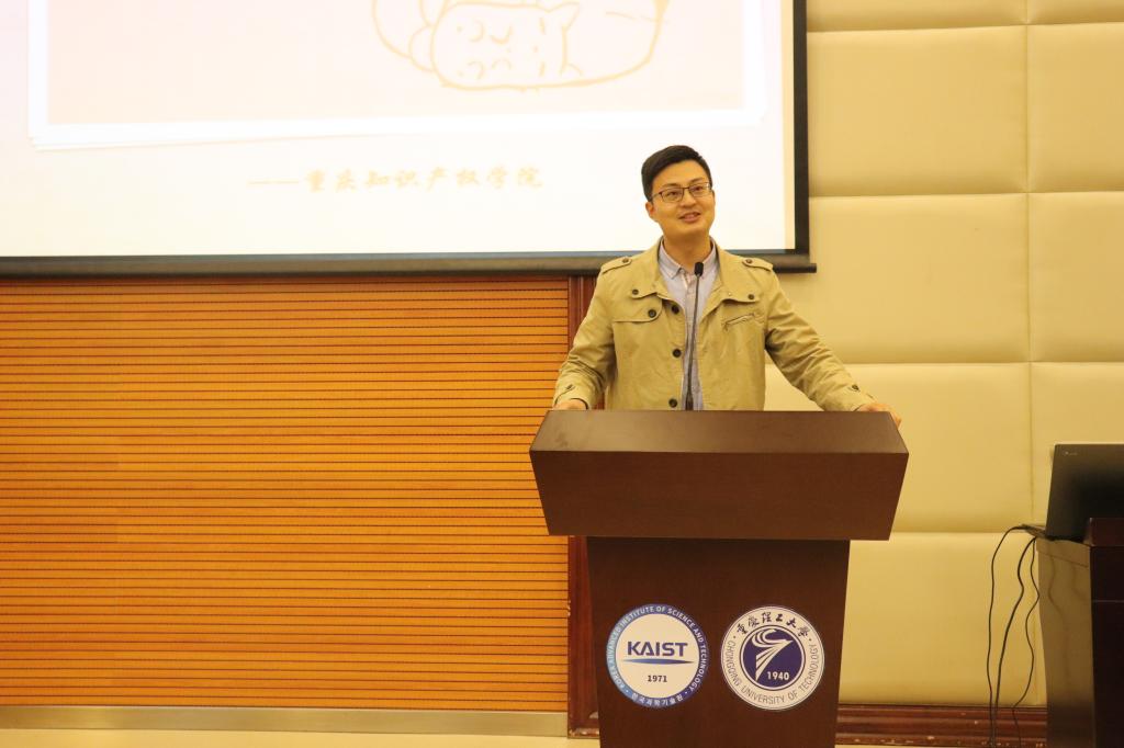 学办主任李祥发言