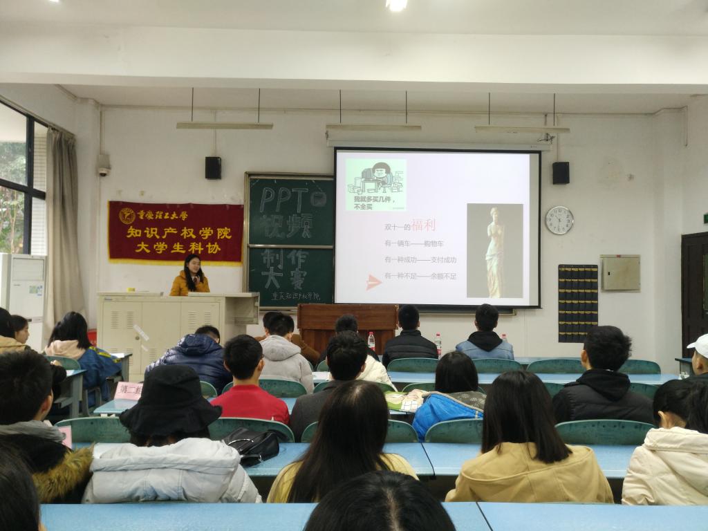 比赛现场