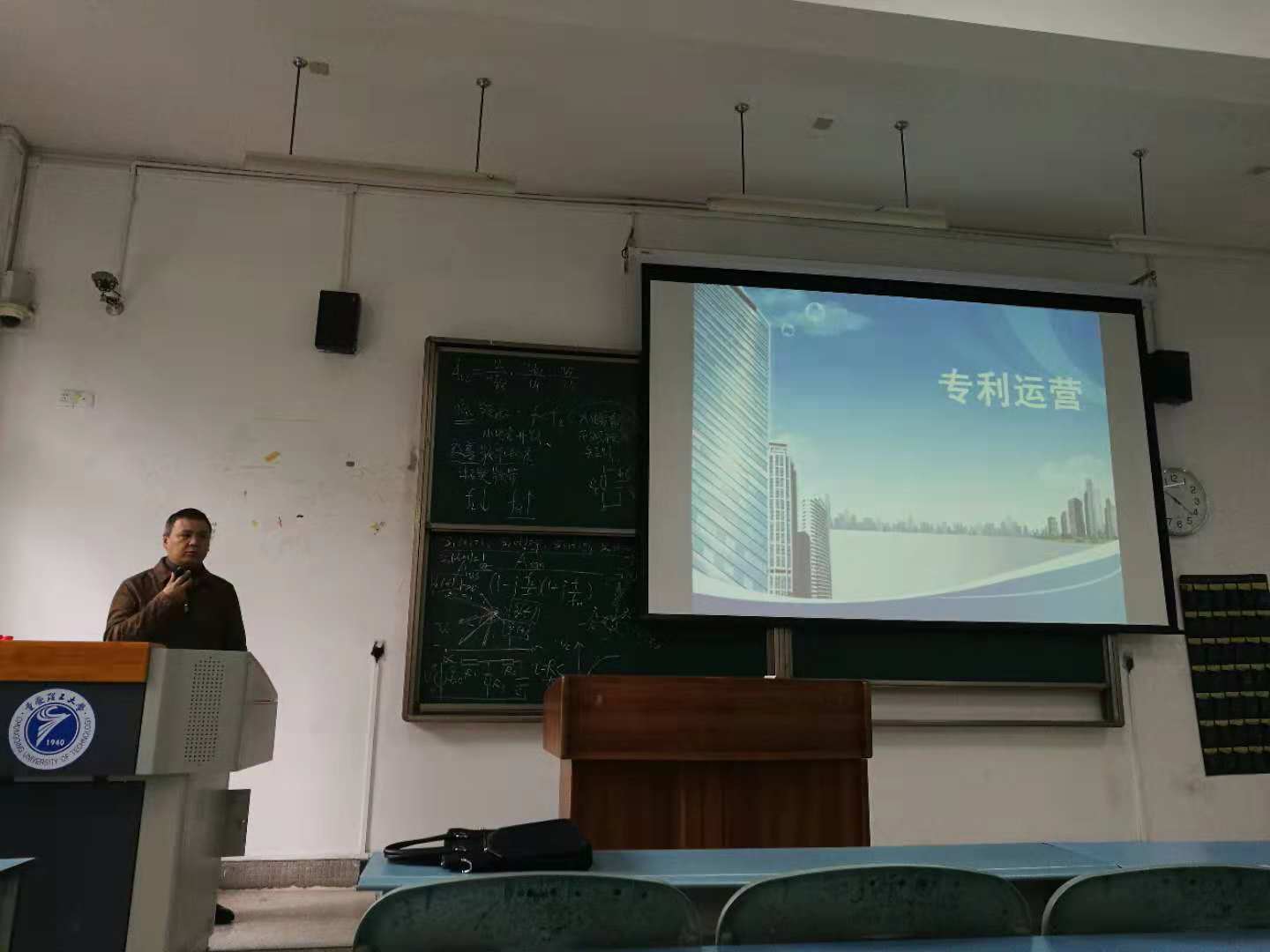 陈纪纲教授为学生们开展“嵌入式教学”授课