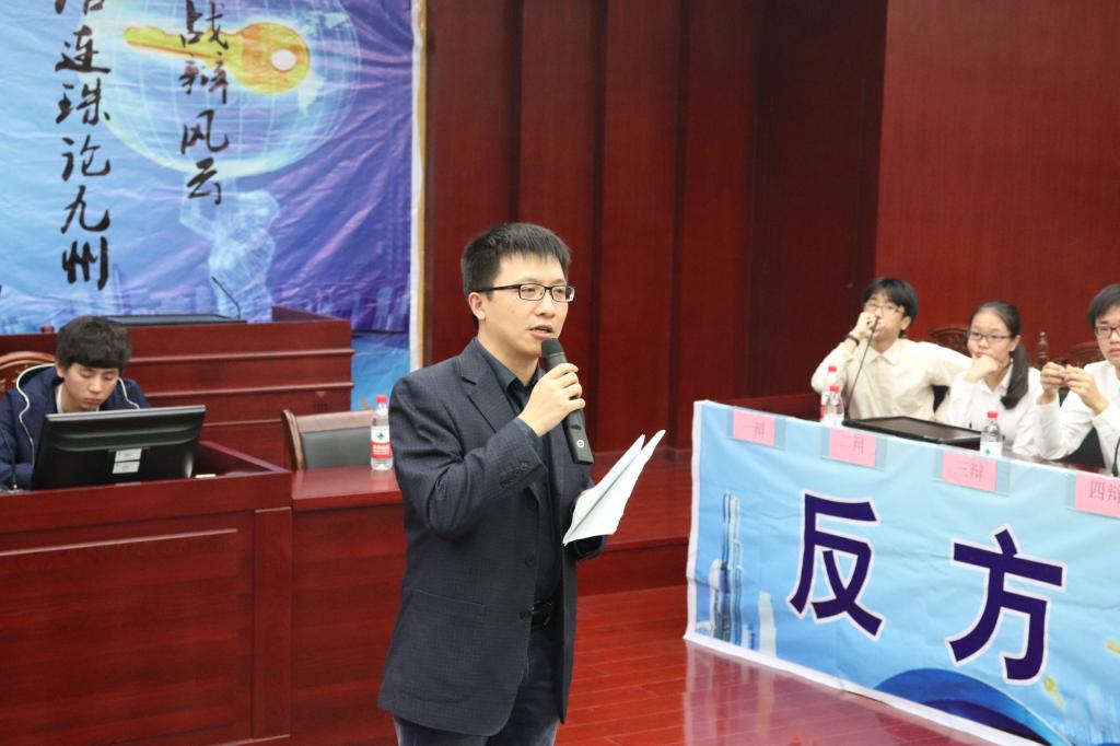 黄光辉老师进行赛后点评