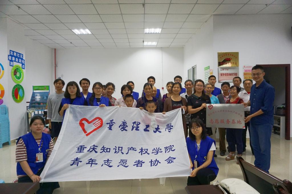 知产师生与龙腾社区工作人员合影
