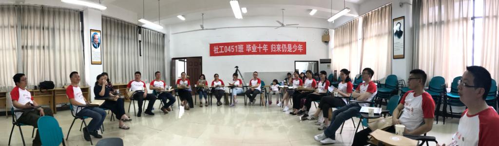 校友与老师座谈交流