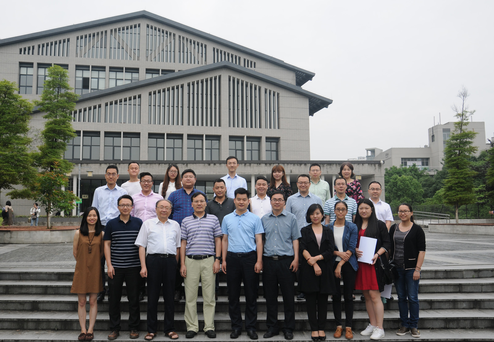 互联网加时代电子商务行业创新发展与人才培养座谈会合影