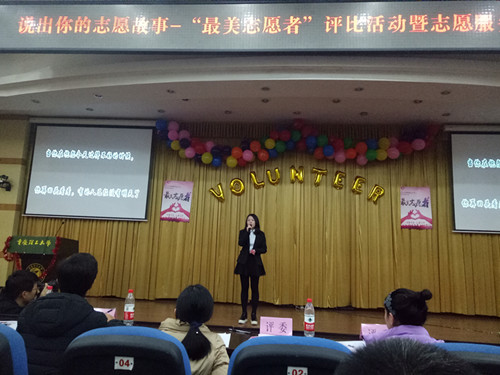李春兰同学晚会演讲