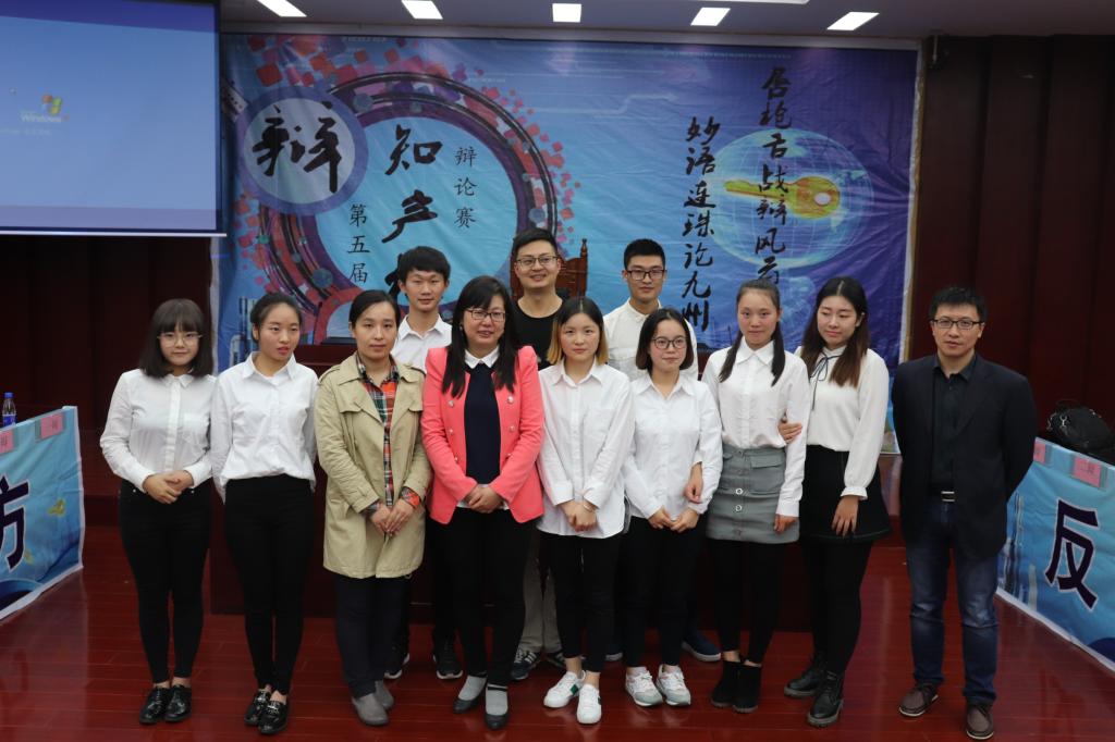 评委与辩手合影留念