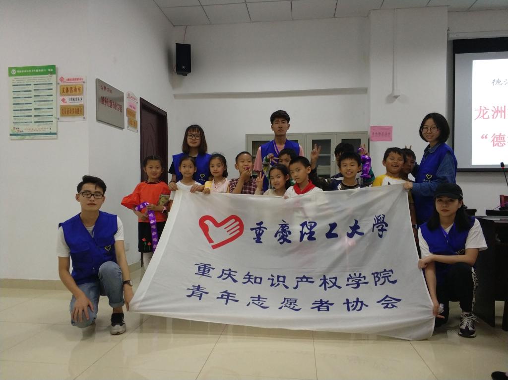 志愿者与学生们合照