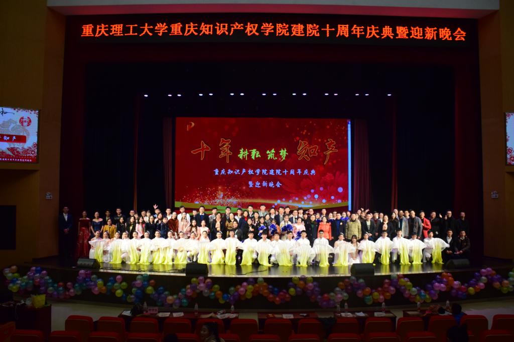 领导、老师与演职人员合影留念