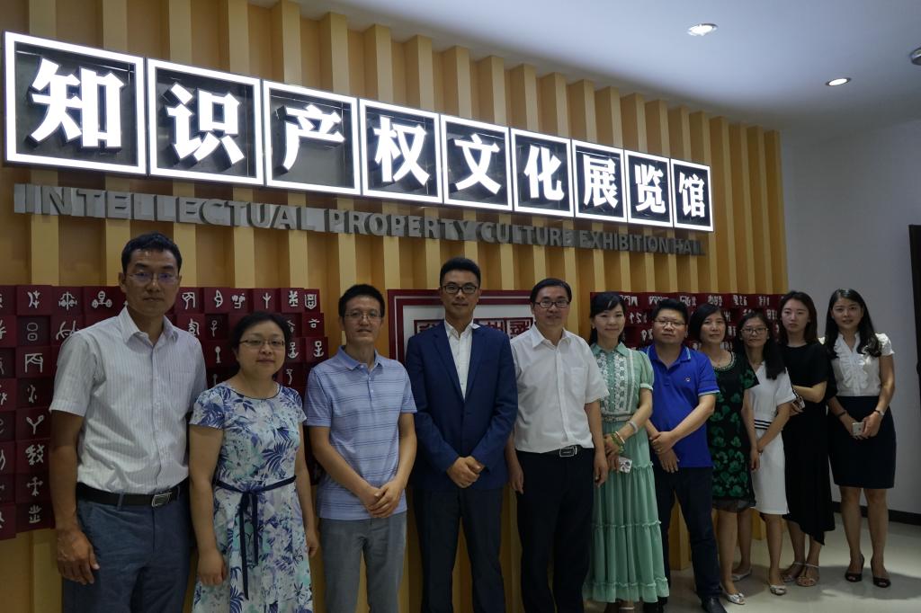 参观知识产权文化展览馆