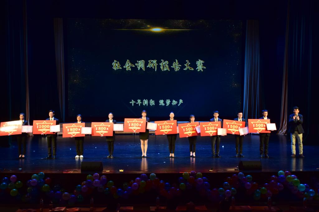 重庆市科委巡视员袁杰为社会调研报告大赛获奖选手颁奖