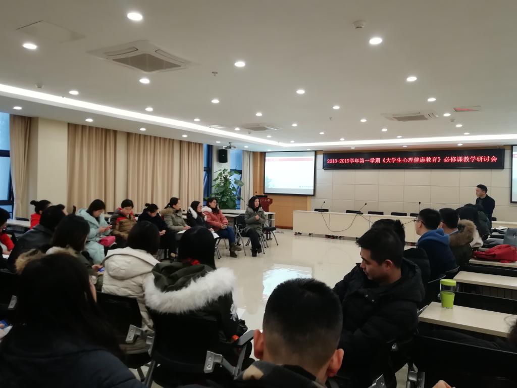 杨剑霞老师教学经验交流