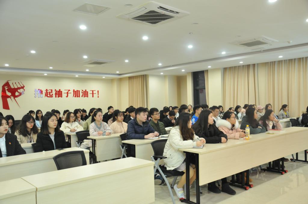 同学们认真听团课