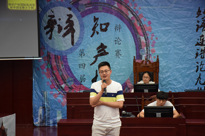 学办主任李祥老师做点评