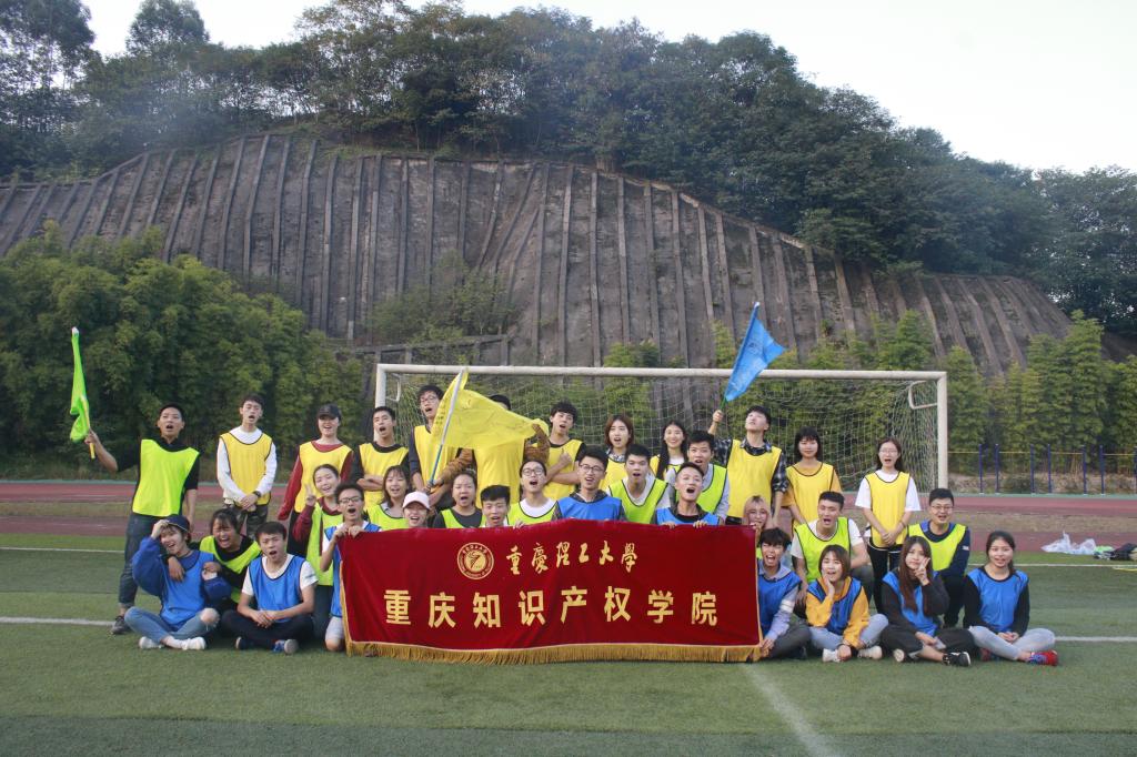 参会人员合影