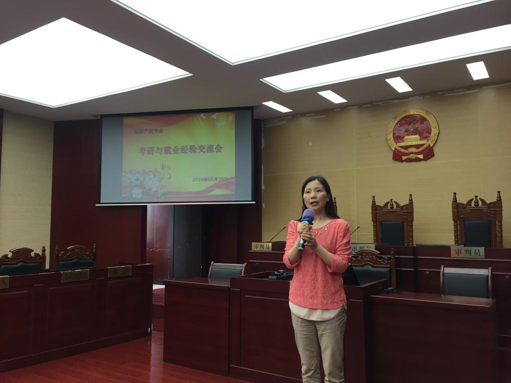龙思红书记做总结讲话