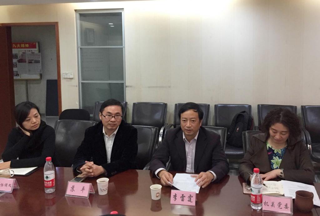 重庆市知识产权局局长李雷霆讲话