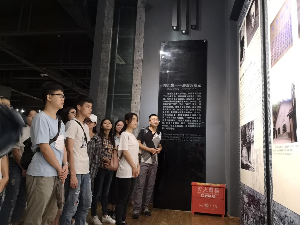 参观红岩魂陈列馆