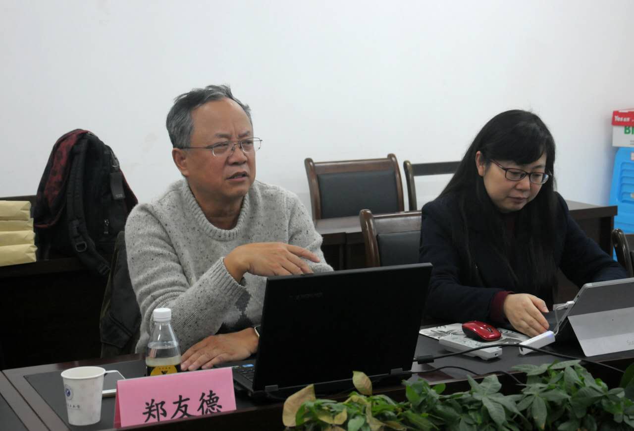 华中科技大学郑友德教授作“新兴技术IPRs嬗变之道”讲座