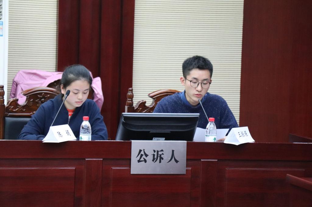 公诉人发言