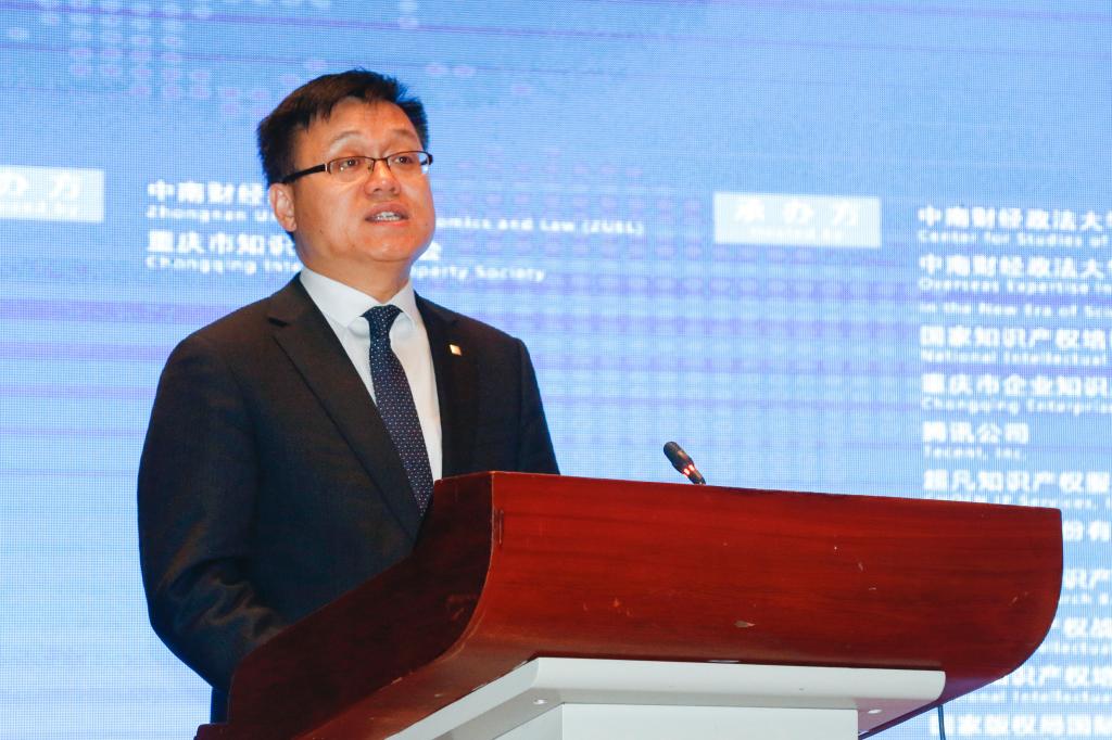 世界知识产权组织中国办事处主任陈宏兵致辞