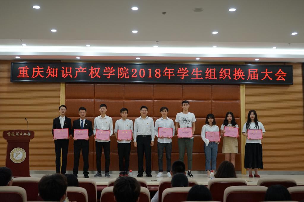 学长为同学颁发聘书