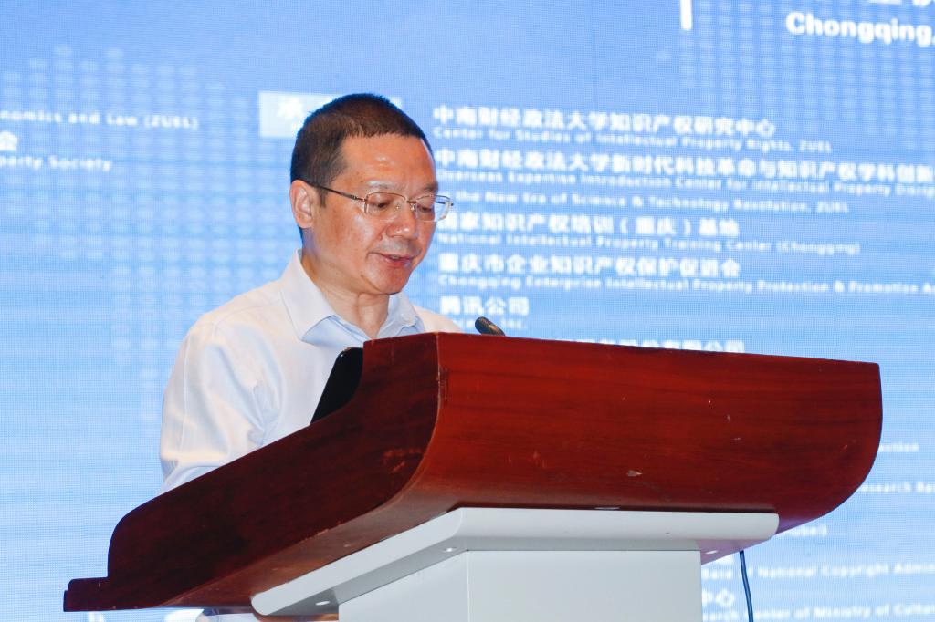 重庆理工大学副校长田波致辞