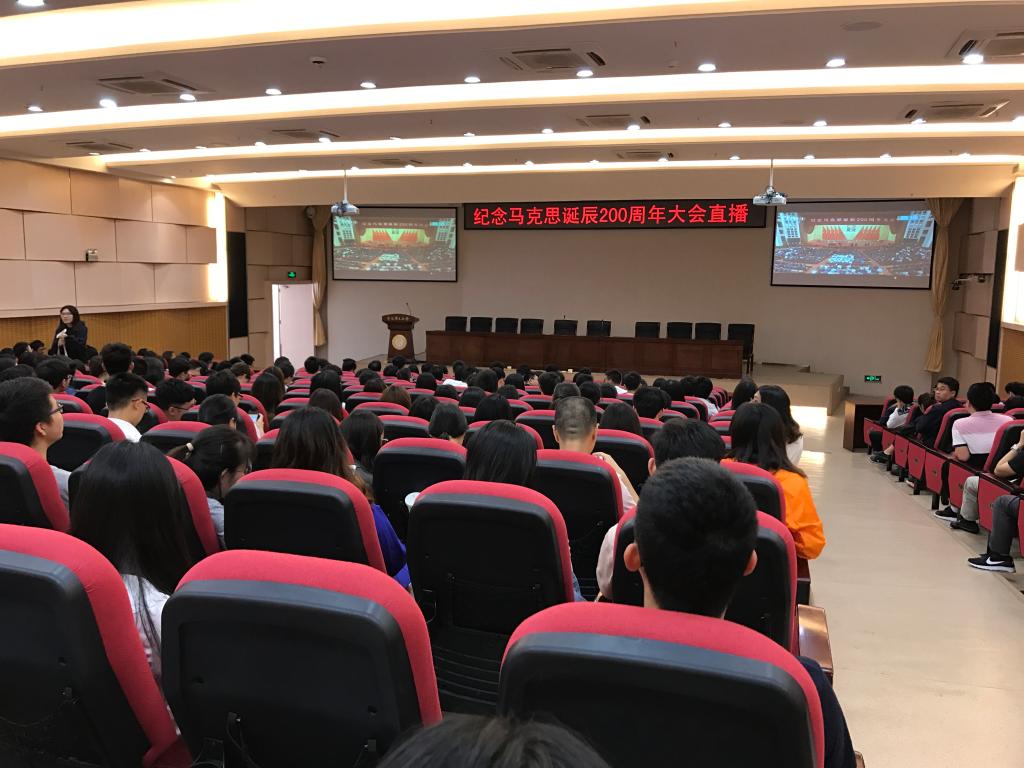 同学们集中收看大会直播