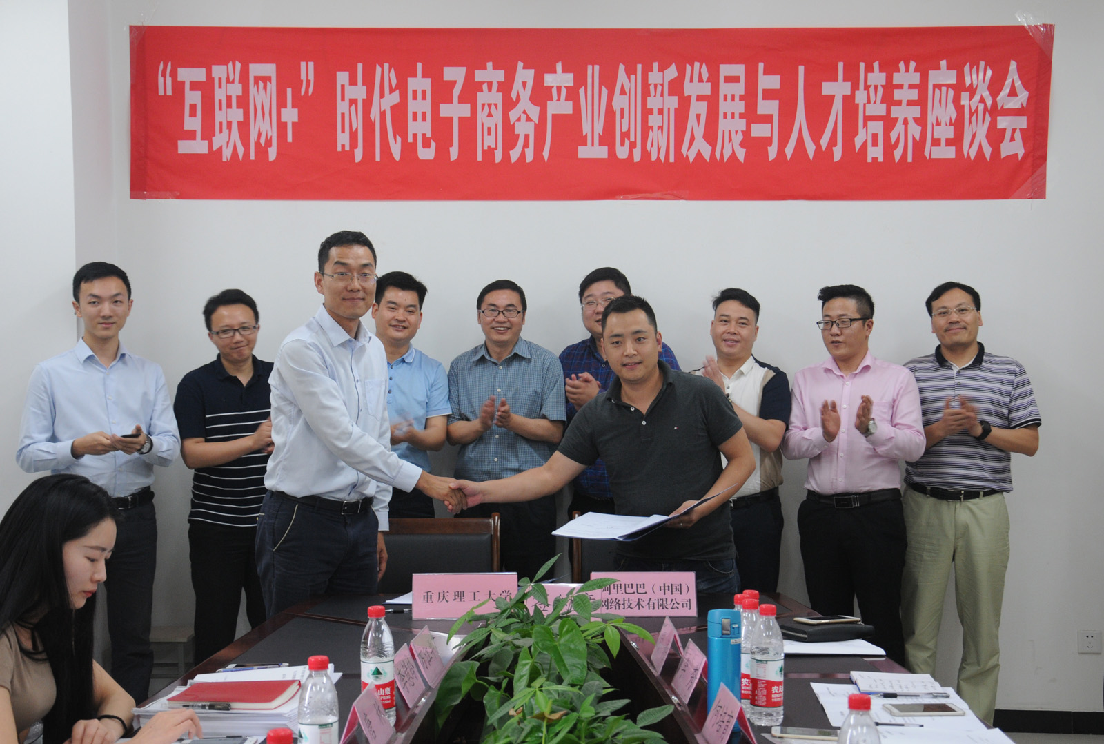 重庆理工大学知识产权学院与阿里巴巴集团签约联合培养电商专业人才