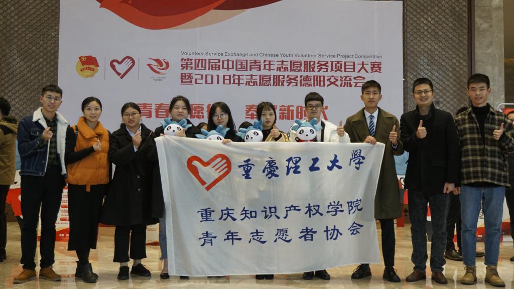 带队老师与参赛队员合影