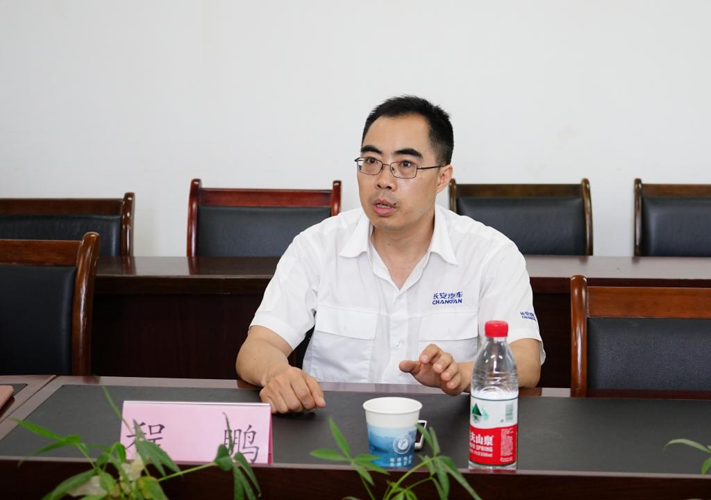 长安集团知识产权处处长程鹏发言
