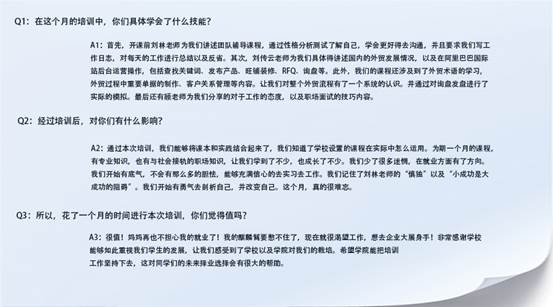 问答