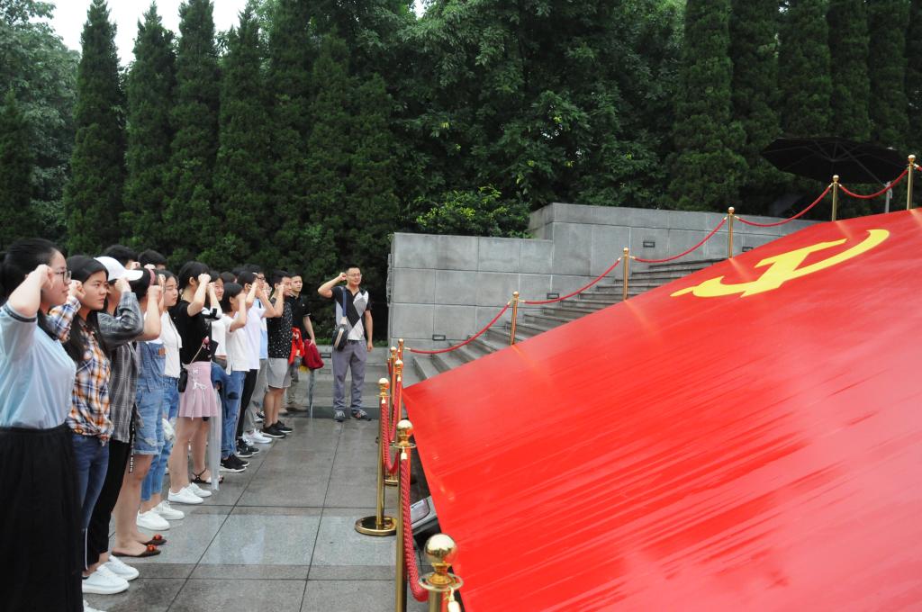重温入党誓词