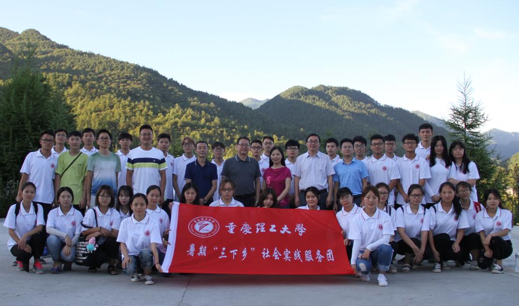 与会领导和服务团师生合影留念