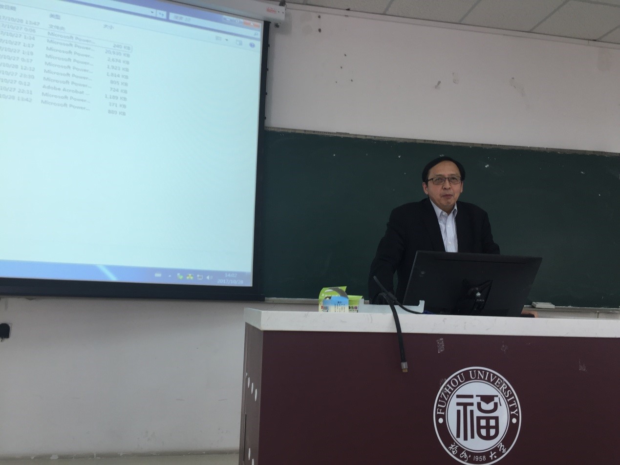 穆荣平理事长在知识产权政策专委会分会场致辞