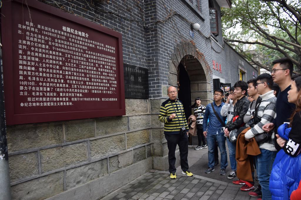 知产学院师生党员在桂园认真学习革命历史
