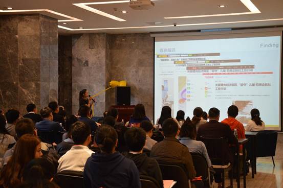 社工系学生参加群团服务站市级示范点优秀活动项目评估会