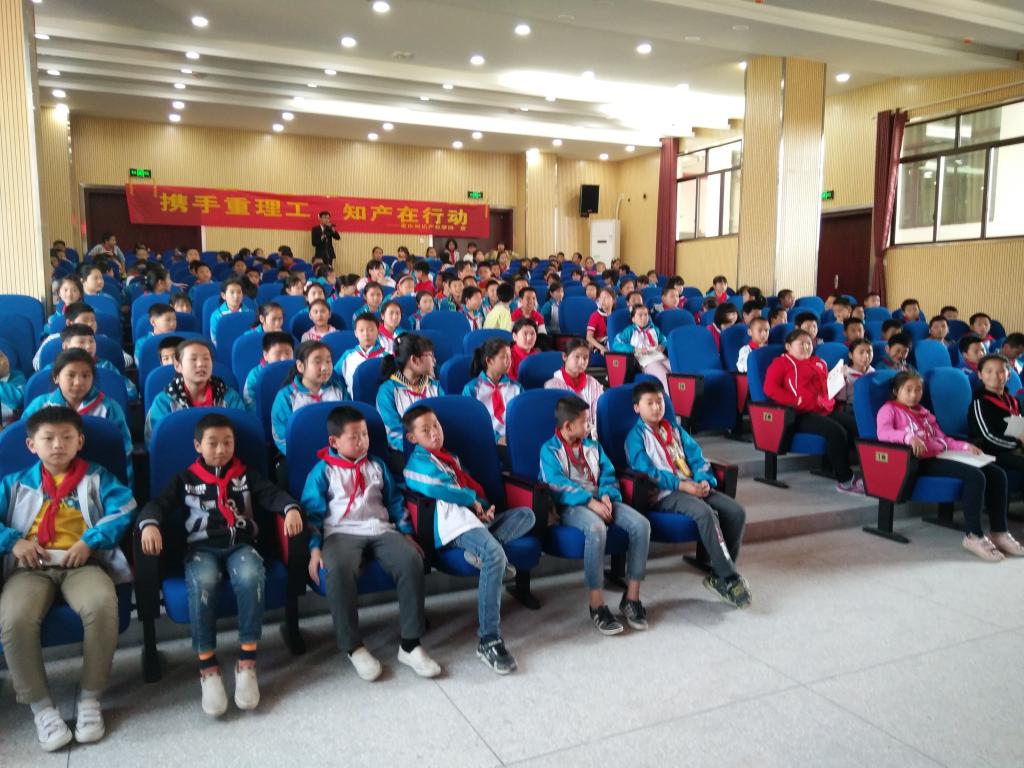 涪陵江东中心小学五年级学生参加讲座