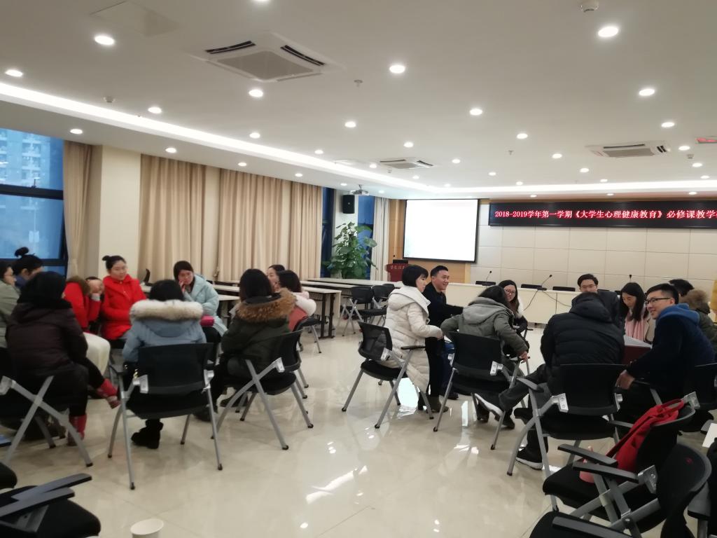 分组讨论中