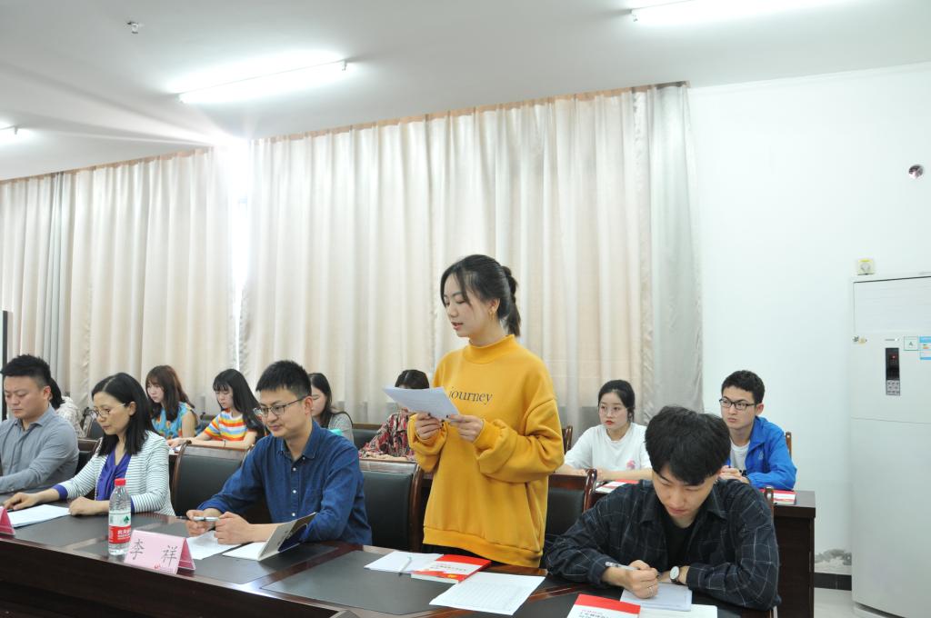 学员代表发言