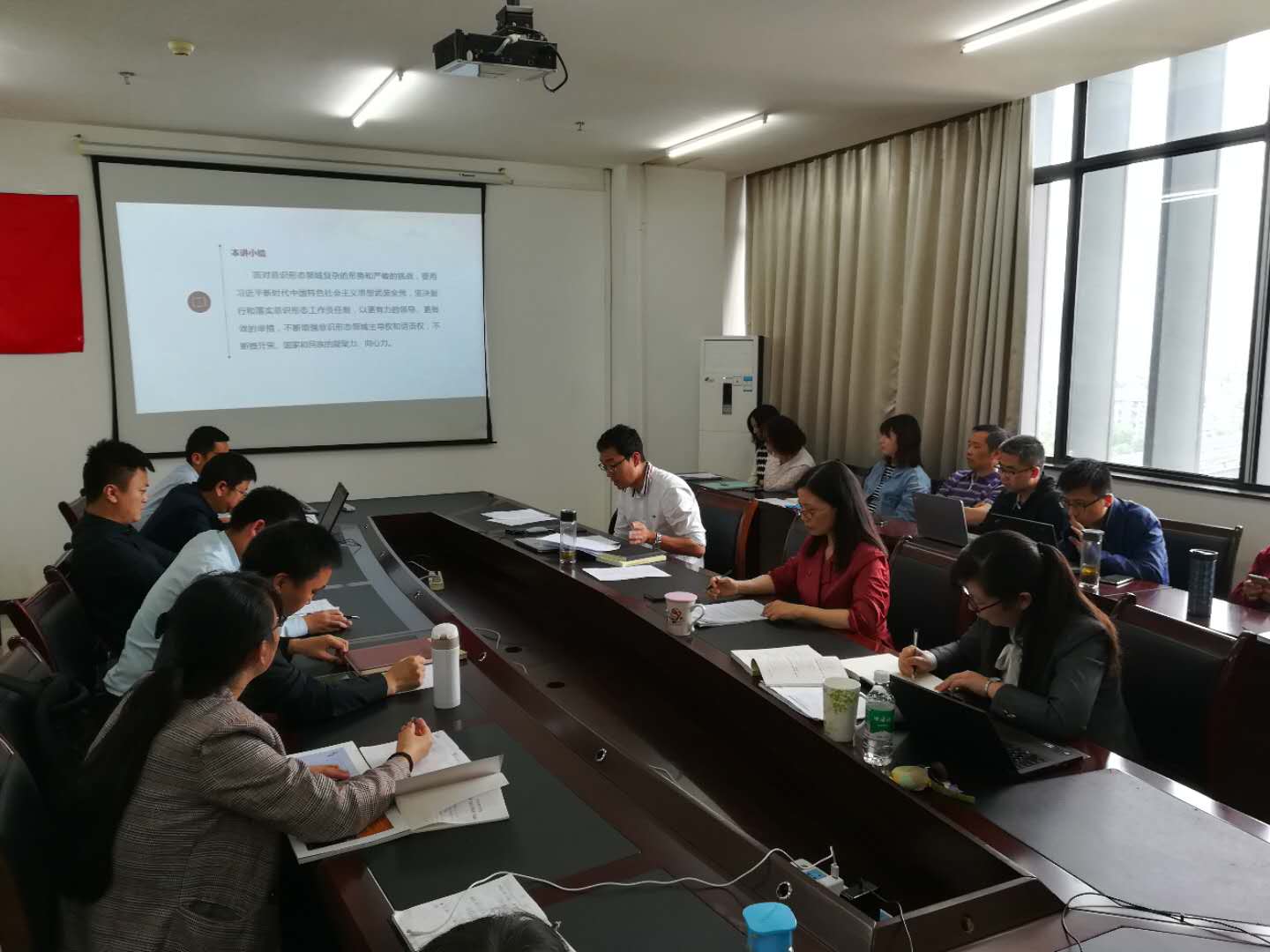 意识形态工作专题学习会现场